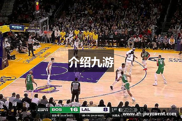 介绍九游